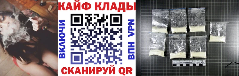 Магазины продажи наркотиков Медногорск МАРИХУАНА Псилоцибиновые грибы ГАШ Альфа ПВП