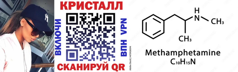 купить наркоту  Медногорск  Амфетамин 97% 