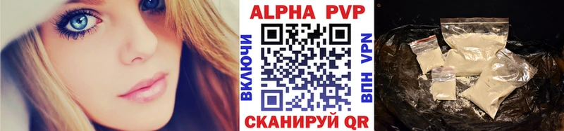 сколько стоит  Медногорск  Альфа ПВП СК 