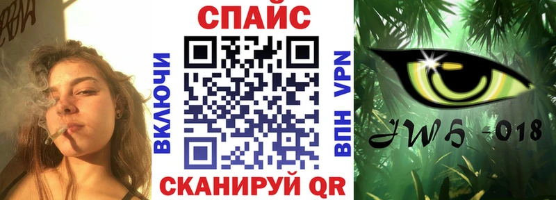 БУТИРАТ буратино где можно купить Медногорск