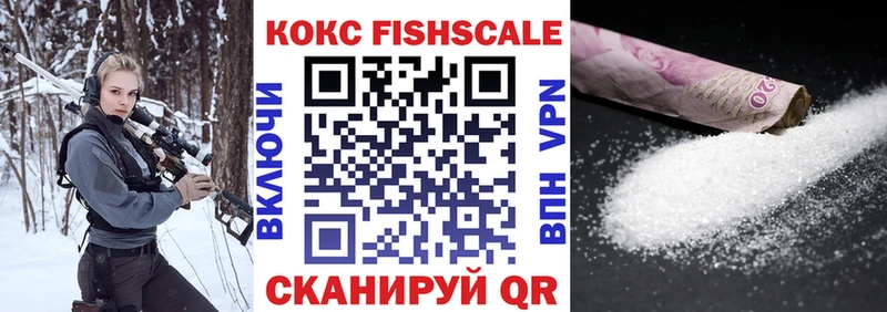 Cocaine VHQ  где найти   Медногорск 