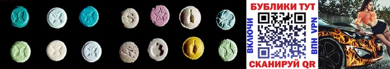 Ecstasy 300 mg  Медногорск 
