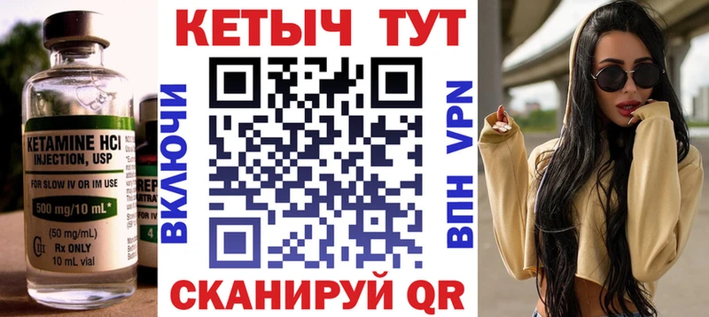 darknet формула  Медногорск  КЕТАМИН ketamine 