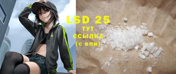 MESCALINE Богородицк