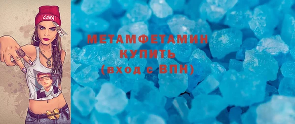 меф VHQ Беломорск