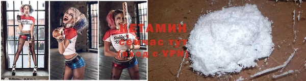 MESCALINE Богородицк