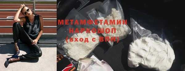COCAINE Богородск