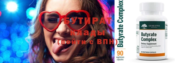 меф VHQ Беломорск