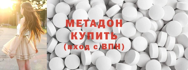 COCAINE Богородск