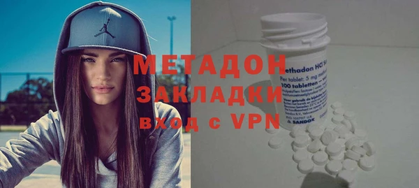 COCAINE Богородск