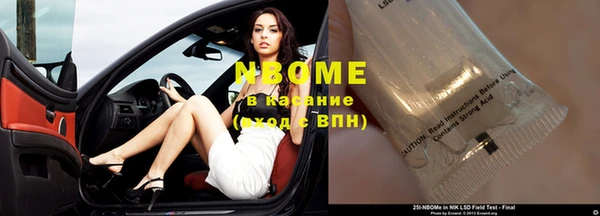COCAINE Богородск