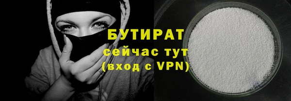 MESCALINE Богородицк