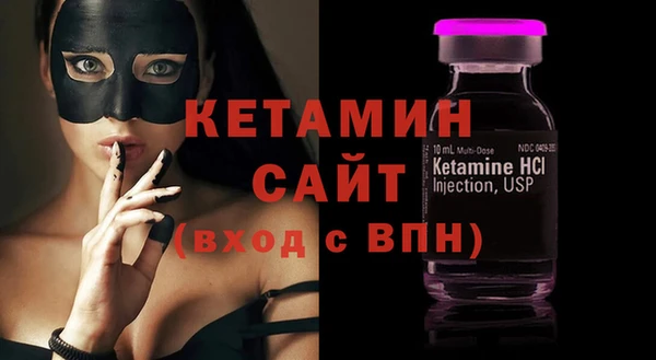 сатива Белокуриха