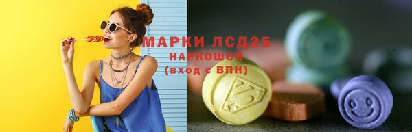COCAINE Богородск