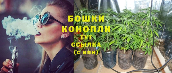COCAINE Богородск