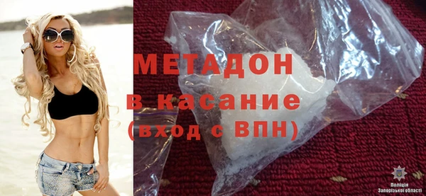дистиллят марихуана Пролетарск