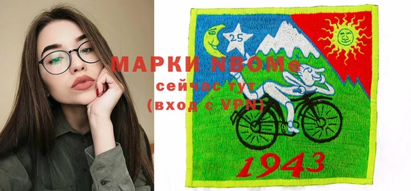 COCAINE Богородск