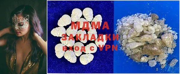 MESCALINE Богородицк