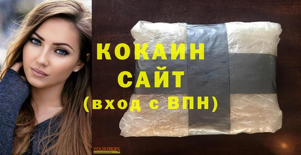 меф VHQ Беломорск