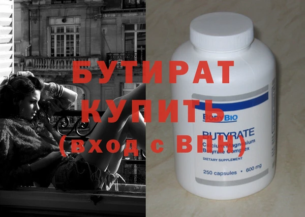 кокаин премиум Белоозёрский