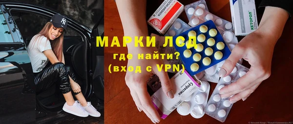 COCAINE Богородск