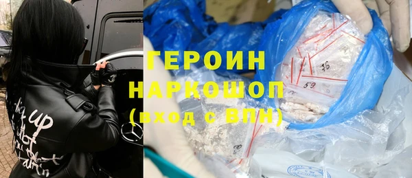 кокаин премиум Белоозёрский