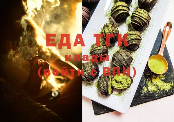 сатива Белокуриха