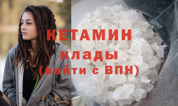 MESCALINE Богородицк