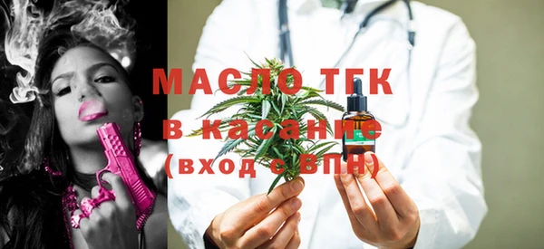 меф VHQ Беломорск