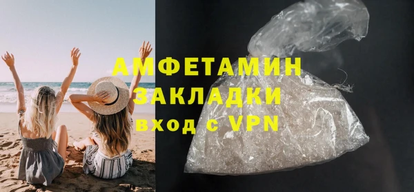 COCAINE Богородск
