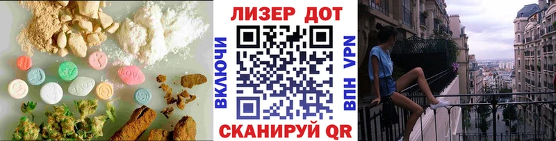 LSD-25 экстази кислота  наркотики  Медногорск 