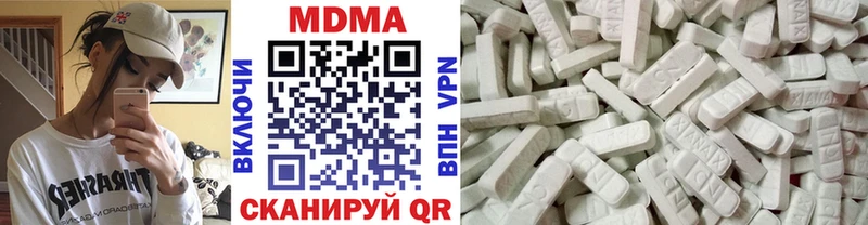 MDMA кристаллы  цены наркотик  Медногорск 