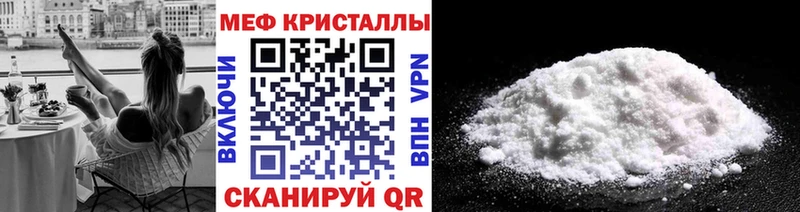 Меф мука  продажа наркотиков  Медногорск 