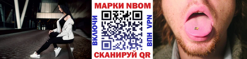 Наркотические марки 1,5мг  цена   Медногорск 