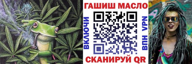 где найти наркотики Медногорск Дистиллят ТГК вейп